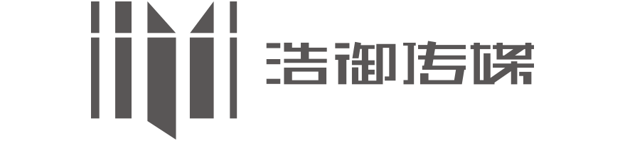 logo-浩御传媒